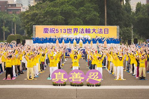 圖2-4：法輪功學員集體大煉功慶祝「五一三世界法輪大法日」，傳遞大法美好殊勝的真相。