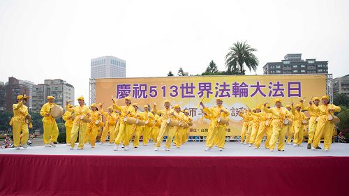 圖11-16：法輪功學員表演樂器演奏、合唱、舞蹈等節目，慶祝「五一三」世界法輪大法日。