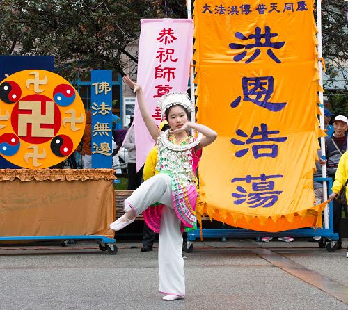 圖12-14：舊金山學員慶祝世界法輪大法日