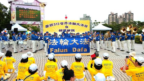 圖4：天國樂團吹奏「法輪大法好」、「法鼓法號震十方」及「謝謝師父」揭開序幕。