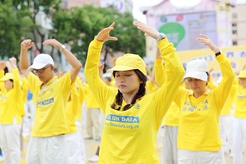 圖1-4：二零一六年五月七日，法輪功學員在台灣桃園市中壢區的中正公園，舉辦活動，恭賀世界法輪大法日暨師尊華誕。