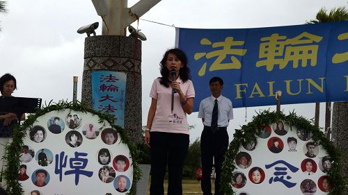 花蓮前市長田智宣夫人張美慧支持「真、善、忍」理念