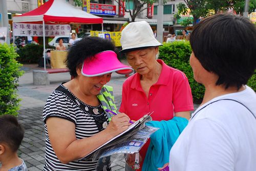 明白真相的台灣民眾簽名支持法輪功反迫害