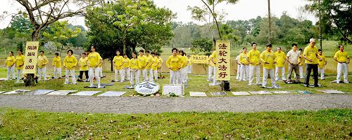 七月十日，柔佛州新山法輪功學員集體煉功