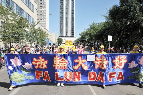 法輪功學員的隊伍在埃德蒙頓淘金節遊行中獲「最佳非營利類別獎」