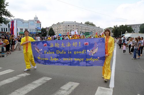 圖1-3： 法輪功學員應邀參加普斯科夫城市日的大遊行活動。