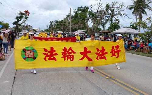 塞班島法輪功學員參加美國獨立日遊行