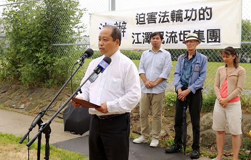 加拿大法輪大法學會主席李迅在發言中代表渥太華法輪功學員強烈抗議中共的流氓行徑