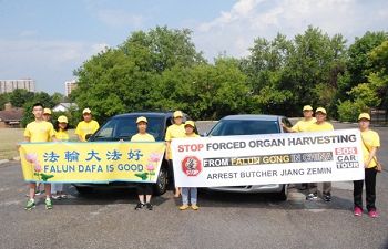 圖3：多倫多法輪功學員「汽車之旅」隊員於八月七日出發，奔赴加拿大海洋三省和草原三省。