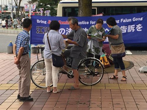 '圖2～6：日本民眾認真寫下署名，支持法輪功學員的反迫害'