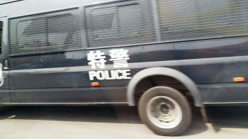 東麗法院周圍特警車