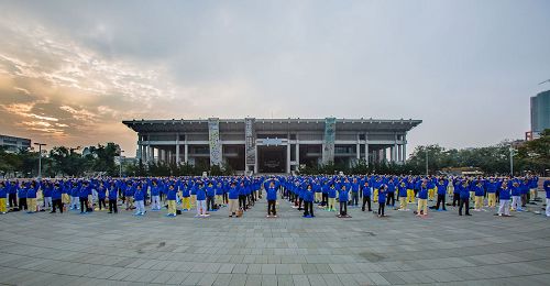 '圖3：台灣高雄地區部份法輪功學員於二零一七年一月十五日，在高雄文化中心集體大煉功，展示祥和優美的五套功法，向世人展現法輪大法的美好。'