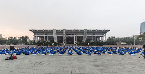 '圖4：台灣高雄地區部份法輪功學員於二零一七年一月十五日，在高雄文化中心集體大煉功，展示祥和優美的五套功法，向世人展現法輪大法的美好。'