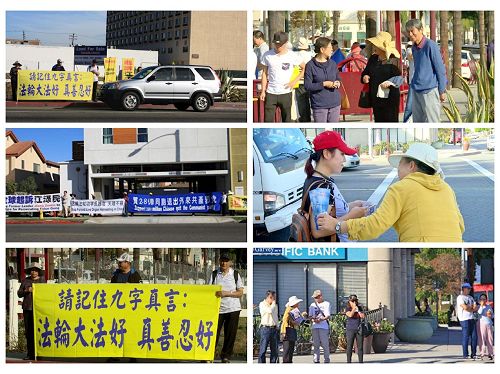 '圖4：法輪功學員們來到車水馬龍的蒙市嘉偉大道（Garvey Ave）和南加菲大道（South Garfield Avenue），用橫幅和展板築起「真相長城」，傳播法輪功的真相。'