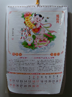 '圖1'