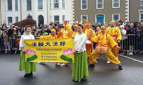 '圖7：主席台前，法輪功學員展示了威風歡樂的唐鼓表演'