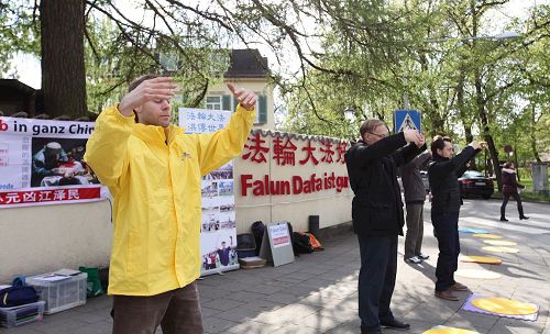 '圖1～2：二零一七年四月二十三日，德國巴伐利亞州的法輪功學員在慕尼黑中領館前紀念四﹒二五和平上訪十八週年。'