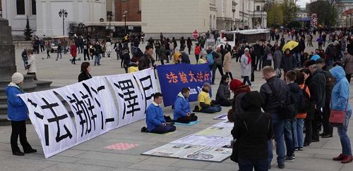 '圖5～9：紀念「四二五」十八週年，波蘭法輪功學員在華沙古城講真相活動，吸引眾多民眾駐足了解真相'