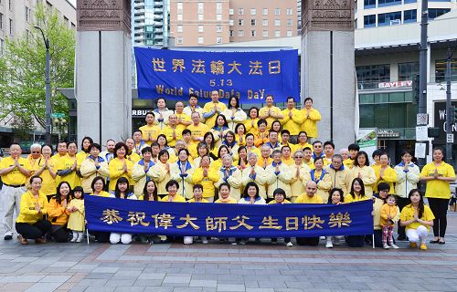 圖1：五月七日西雅圖部份法輪功學員在西雅圖市中心的西湖公園（Westlake Park）歡慶「5.13世界法輪大法日」和恭賀李洪志師父華誕。