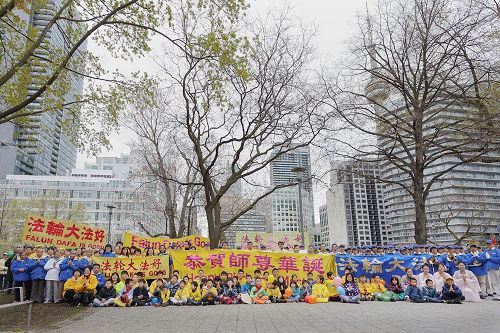 '圖1：五月六日中午，多倫多法輪功學員在市中心的Clarence　Park（克拉倫斯公園）舉行了集會大遊行的慶祝活動。在遊行出發前，拍了集體照和錄像，恭祝李洪志師父生日快樂！'