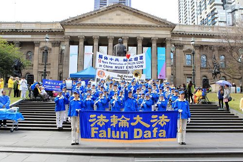 圖1：二零一七年七月十五日，墨爾本法輪功學員在州立圖書館前舉行集會，紀念「720」法輪功反迫害十八週年。