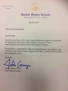 '圖：德克薩斯州聯邦參議員約翰﹒科恩（John Cornyn）'