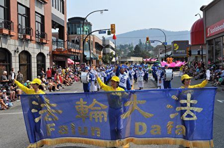 '圖1：法輪功學員參加加拿大卑詩省內陸小城彭蒂克頓市（Penticton）一年一度的桃子節遊行'