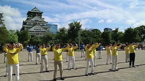 '圖7：大阪城公園集體煉功'