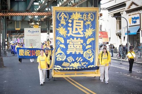 '圖1～6：9月17日，紐約部份法輪功學員約三百人來到布魯克林班森賀（Bensonhurst）地區，舉行了真相大遊行'