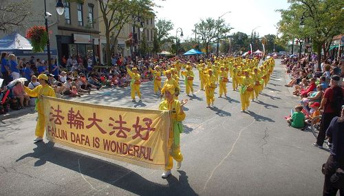 '圖4：尼亞加拉瀑布市葡萄酒節大遊行中法輪功代表隊的腰鼓隊'