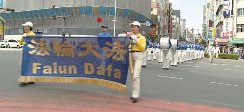 '圖1～2：法輪功學員在東京新宿區的柏木公園，舉行了講真相展示大法美好的遊行'