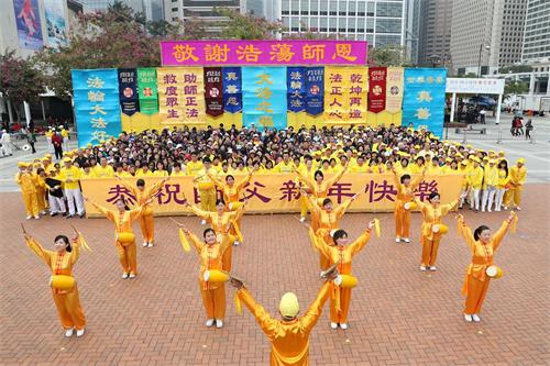 '圖3：法輪功學員表演喜慶的腰鼓舞，恭祝師父新年快樂。'