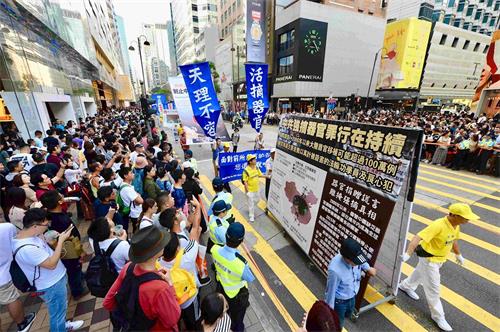 '圖13：遊行展示大型展板，揭露中共強摘器官罪行。'