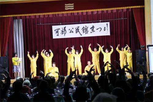 '圖1：十一月四日，法輪功學員在可部公民館演示法輪功五套功法動作'