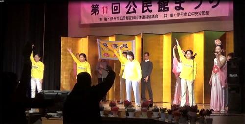 '圖1：法輪功學員在舞台上演示功法'