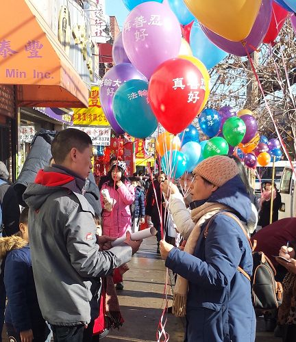 圖1～4：二零一八年二月十八日， 年初三，紐約布碌倫八大道車水馬龍，法輪功學員們給當地的父老鄉親拜大年、送真福、勸三退。