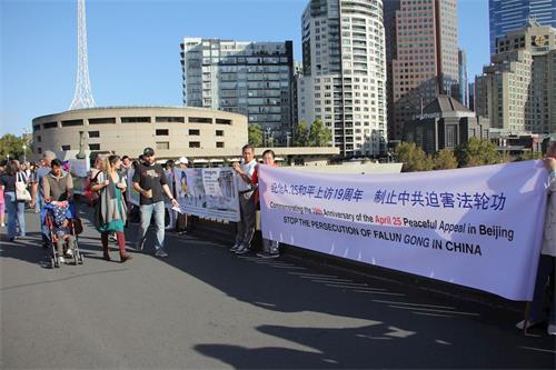 '圖1：四月二十五日，墨爾本法輪功學員在市中心的王子橋上舉辦真相長城的活動'