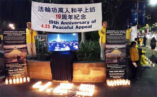 '圖1：四月二十四日下午至傍晚，法輪功學員在悉尼海德公園點燃燭光，煉功、講真相，紀念「四﹒二五」。'