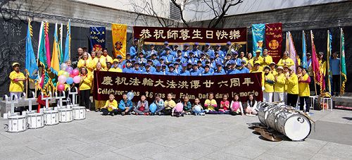 圖1：二零一八年五月五日，加拿大蒙特利爾法輪功學員恭祝師尊生日快樂。