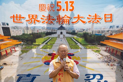 圖5：市議員楊中成到場祝福，他表示：「十幾年來我一直在支持反活摘聯署，期待中共早日停止迫害。」