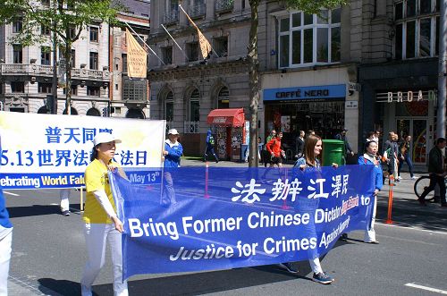 圖：2～3，法輪功學員在都柏林市中心遊行，慶祝法輪大法日。