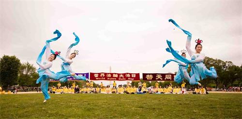 '圖5：二零一八年五月五日，在美國首都華盛頓的「世界法輪大法日」慶祝活動上，明慧學校的大法小弟子表演水袖舞。'