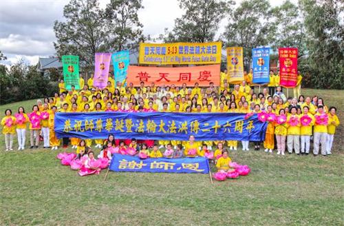 '圖1：在二零一八年五月十三日「世界法輪大法日」前夕，墨爾本部份法輪功學員恭祝師父李洪志先生生日快樂'