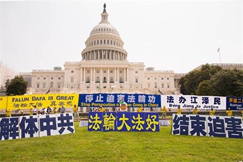 '圖1：二零一八年六月八日，美國聯邦眾議員達納﹒羅拉巴克（Dana?Rohrabacher）發起《第932號決議案》，聲援中國退黨潮，要求中共立即停止迫害法輪功。圖為二零一七年在美國國會山，法輪功學員舉行反迫害集會。'