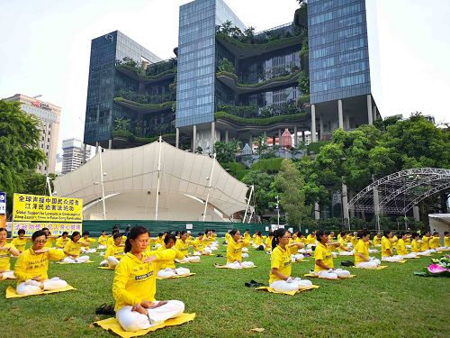 1～3，新加坡法輪功學員在芳林公園集體煉功