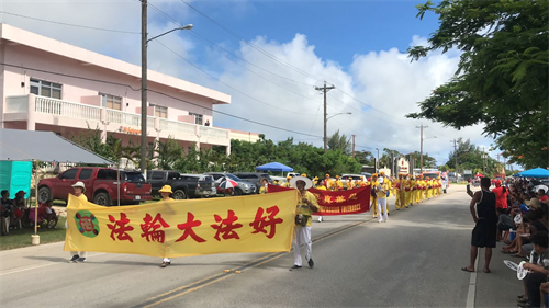 '圖1～4：二零一八年七月二十一日下午，塞班島法輪功學員參加當地國慶日遊行。'