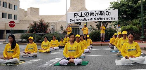 '圖2：二零一八年七月二十二日傍晚，美國華府地區部份法輪功學員冒著風雨在中共駐美國大使館前煉功，呼籲停止迫害法輪功。'