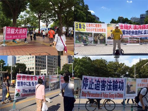 '圖1：二零一八年八月二十五日和二十六日，日本法輪功學員在古屋市中區最繁華地段──榮（Sakae）弘法，傳播法輪功真相。'