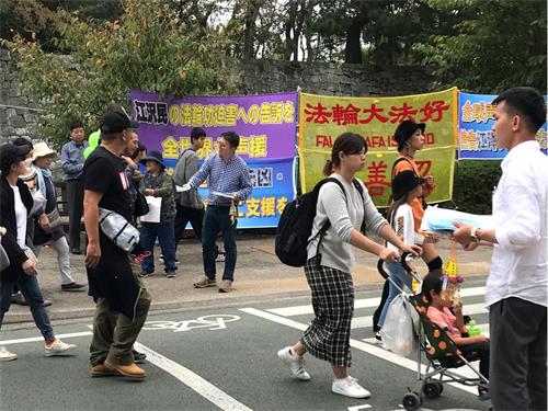 '圖1：二零一九年十一月一日至四日，來自日本中部三縣及東京、名古屋的部份法輪功學員來到今年大道藝世界杯比賽的主會場──靜岡駿府公園的正門入口處舉辦徵簽活動，傳播法輪功的真相。'