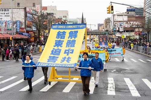 '圖3～10：法輪功學員在紐約法拉盛舉行大遊行，紀念 「四﹒二五」和平上訪二十週年。'